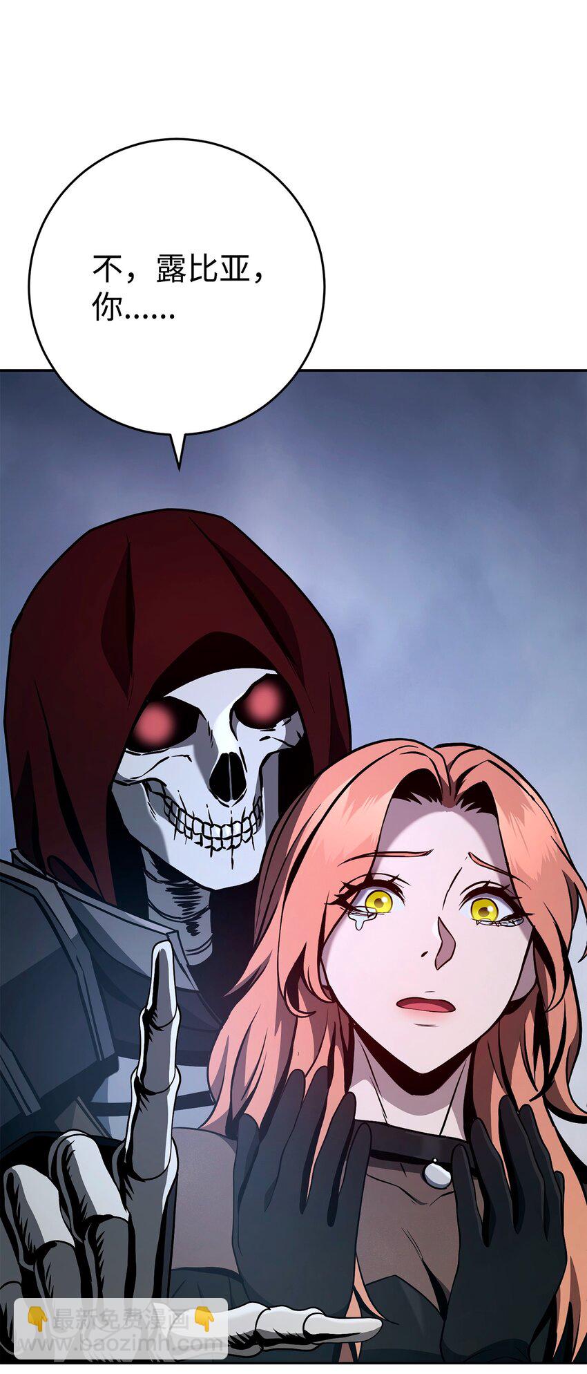 從1級開始的異世界騎士 - 276 三都之主(2/3) - 5