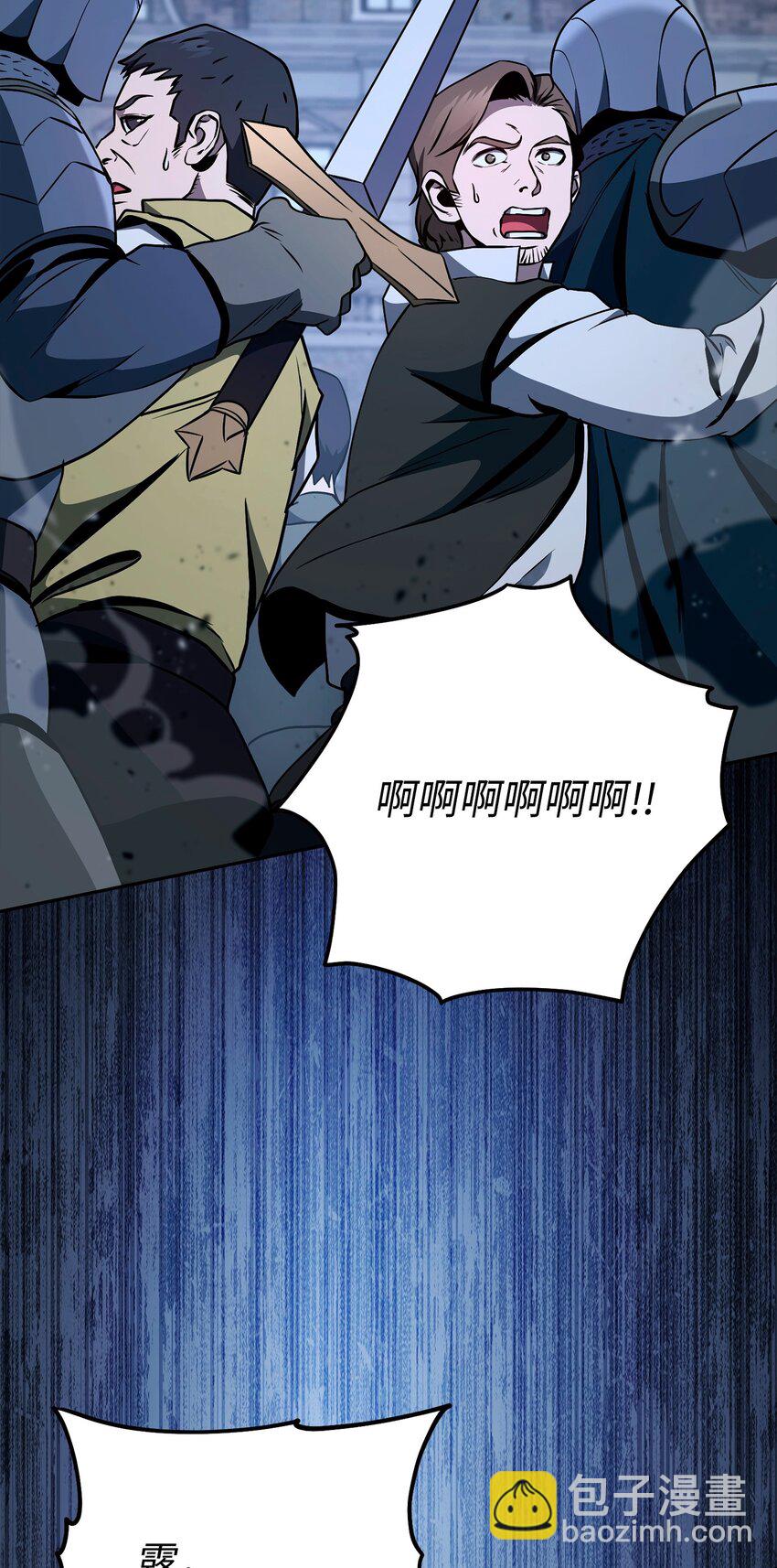 從1級開始的異世界騎士 - 276 三都之主(2/3) - 7