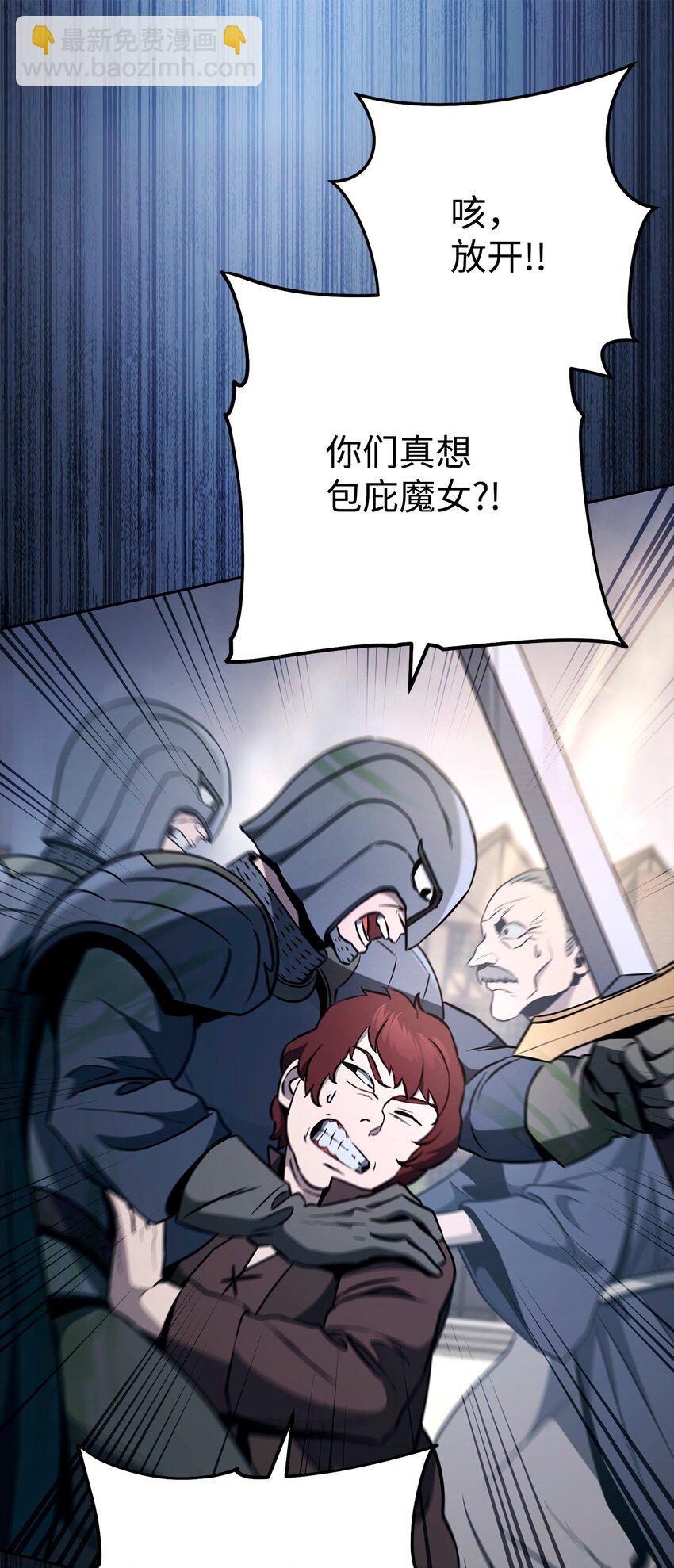 從1級開始的異世界騎士 - 276 三都之主(2/3) - 2