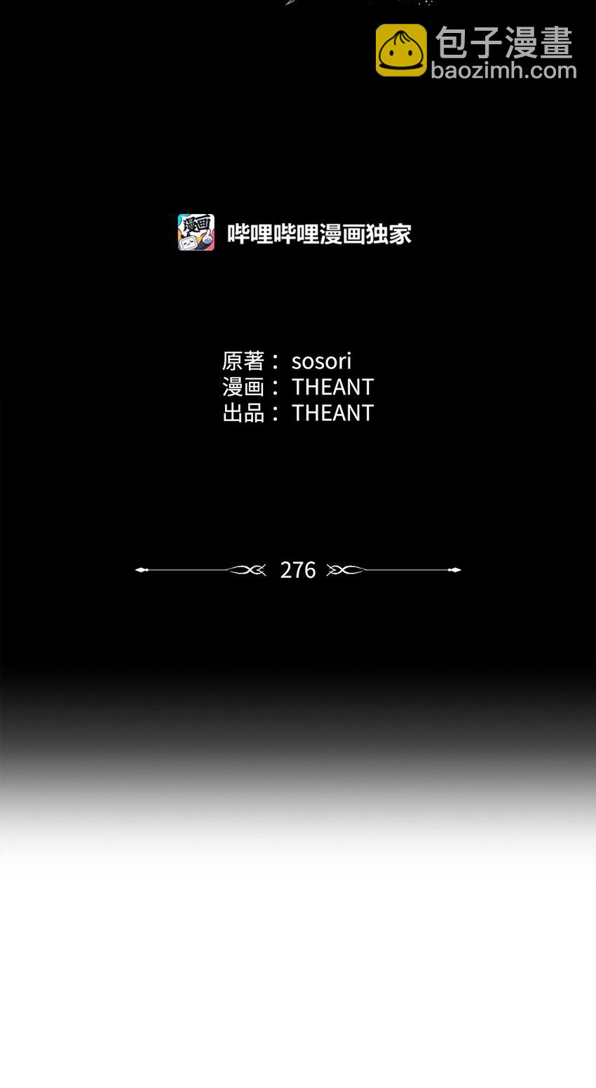 從1級開始的異世界騎士 - 276 三都之主(1/3) - 1