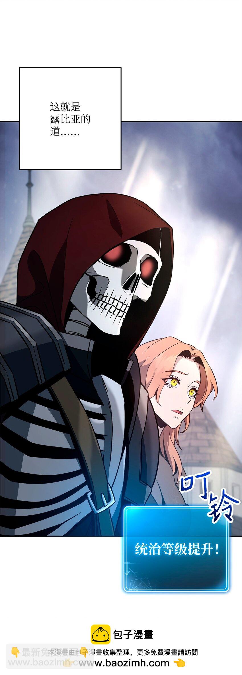 從1級開始的異世界騎士 - 276 三都之主(2/3) - 6