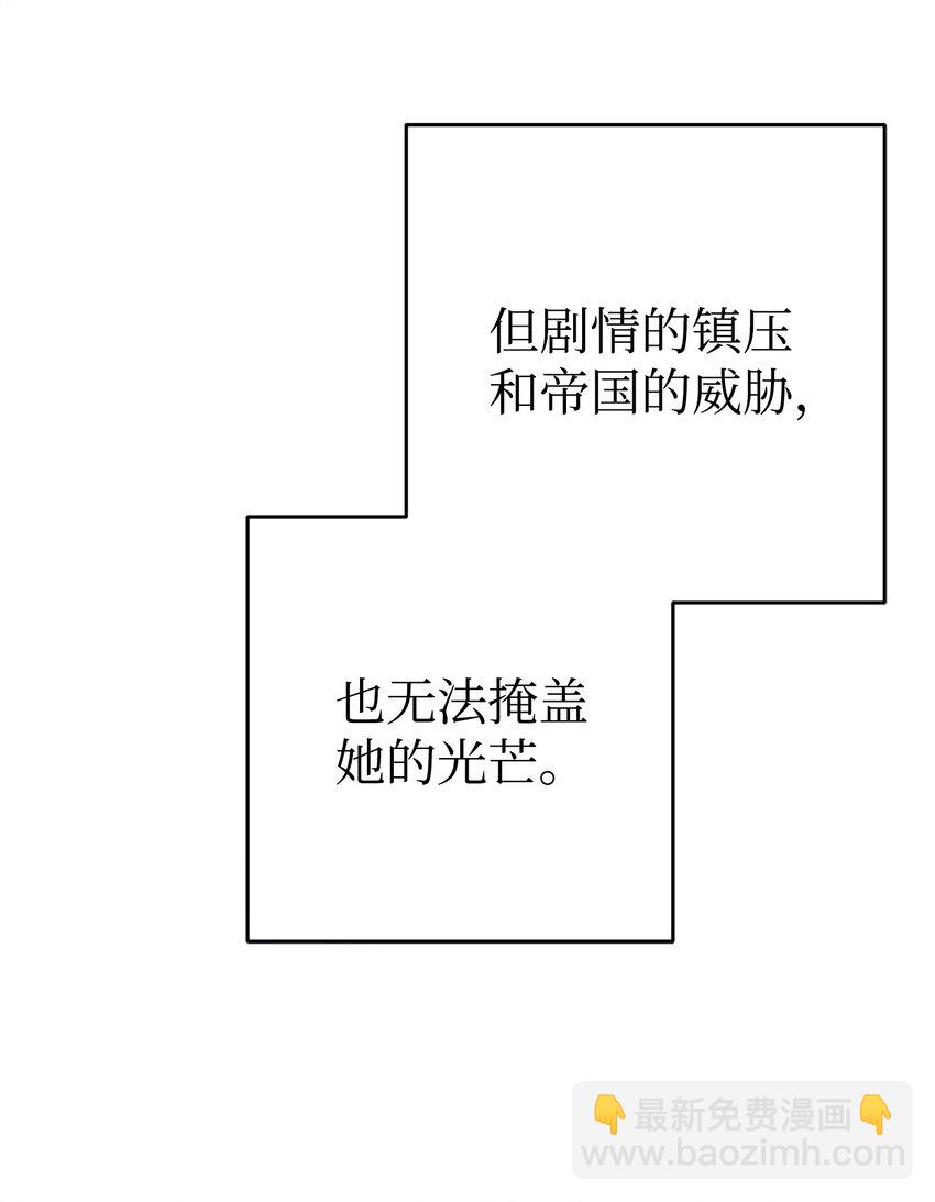 從1級開始的異世界騎士 - 276 三都之主(2/3) - 1