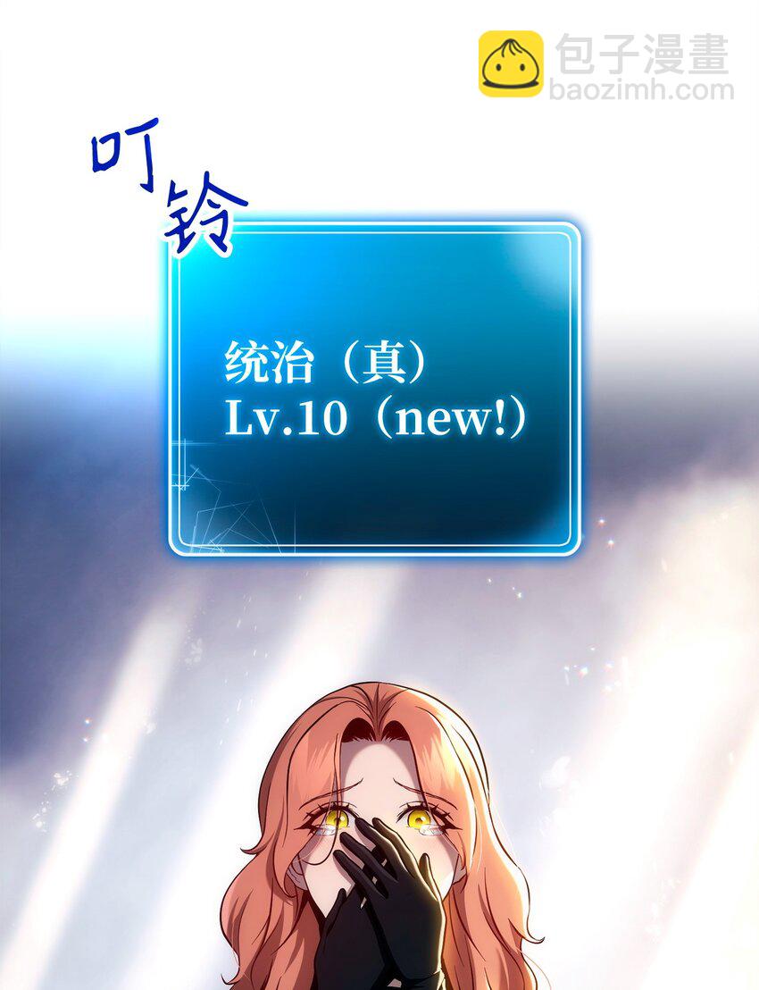 從1級開始的異世界騎士 - 276 三都之主(2/3) - 2