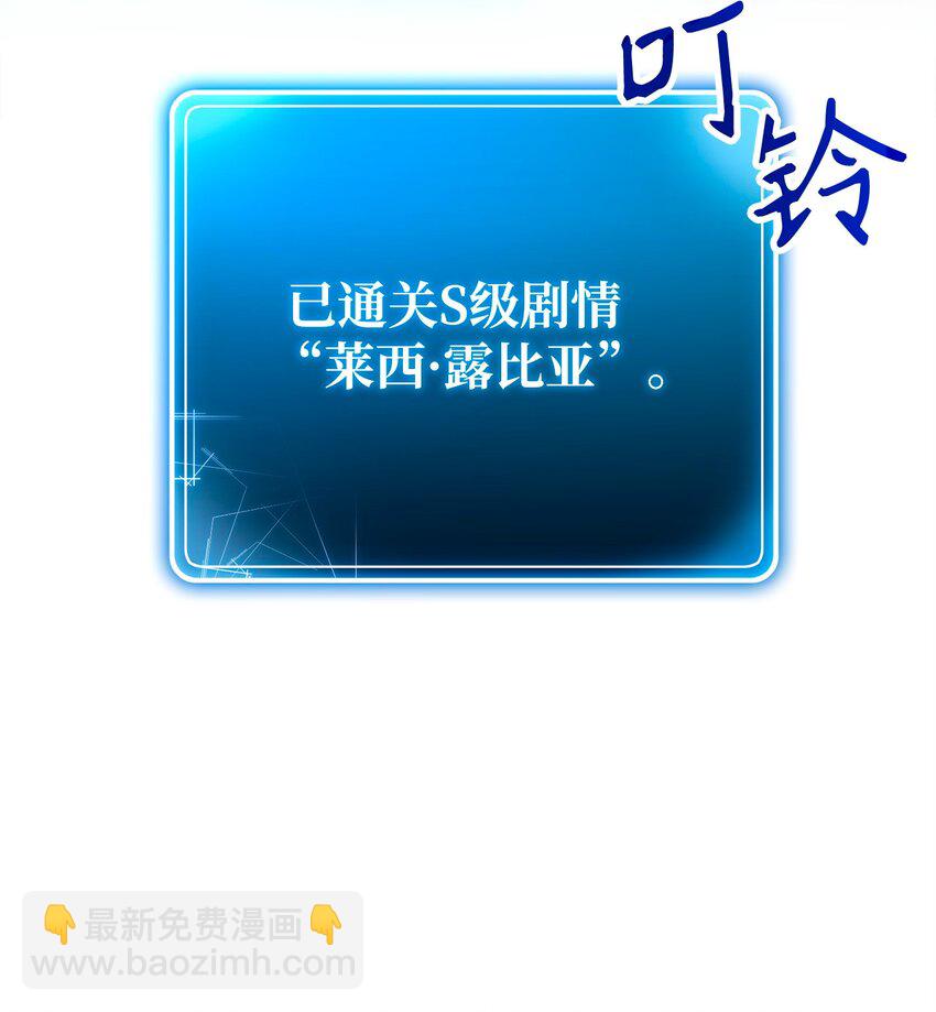 從1級開始的異世界騎士 - 276 三都之主(2/3) - 4