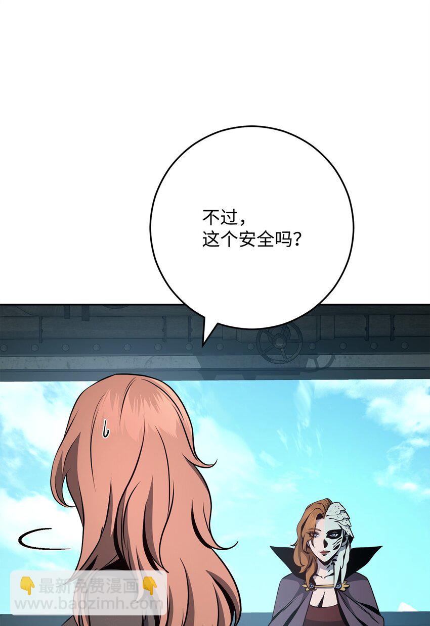 從1級開始的異世界騎士 - 278 露比亞的盔甲(1/3) - 3