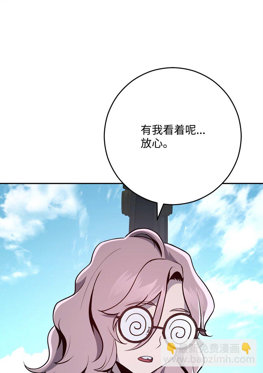 從1級開始的異世界騎士 - 278 露比亞的盔甲(1/3) - 5