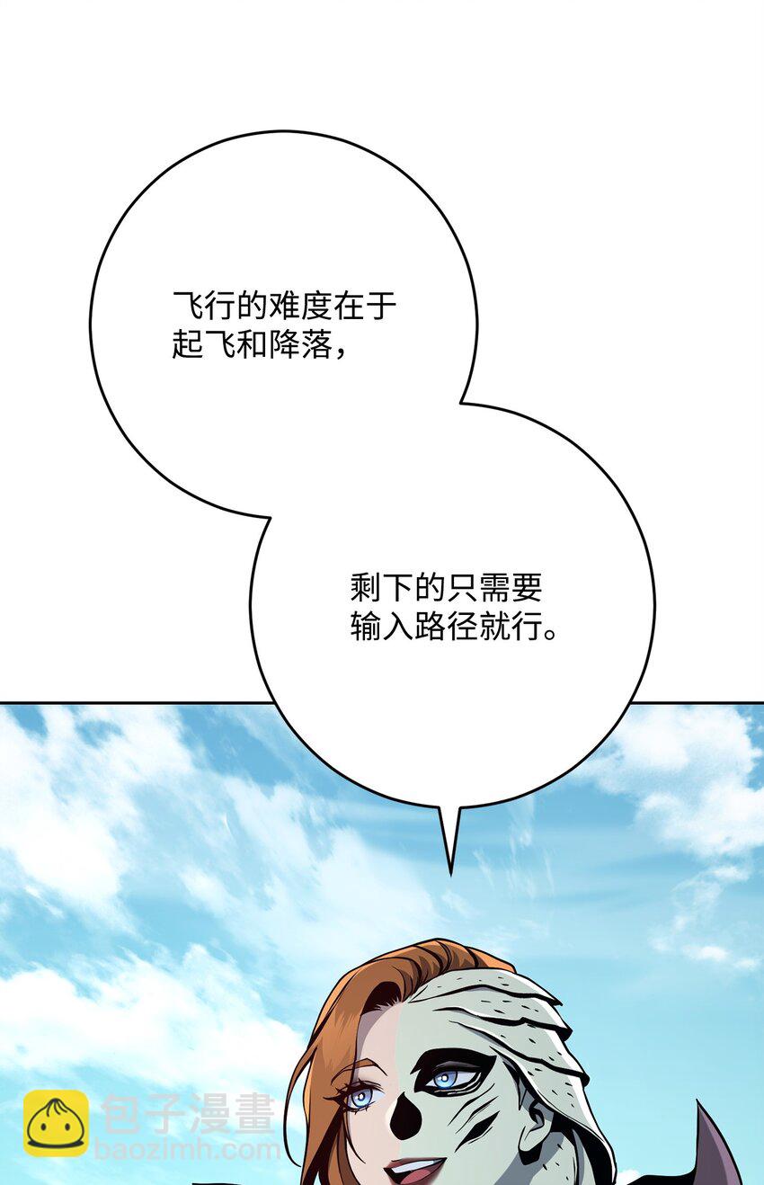 從1級開始的異世界騎士 - 278 露比亞的盔甲(1/3) - 1