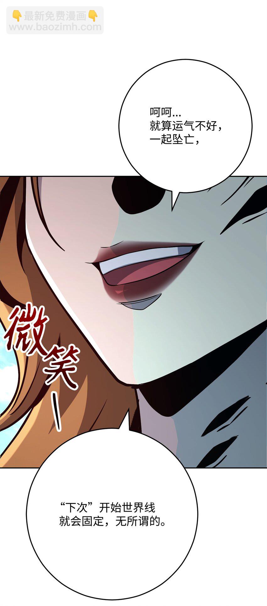 從1級開始的異世界騎士 - 278 露比亞的盔甲(1/3) - 3