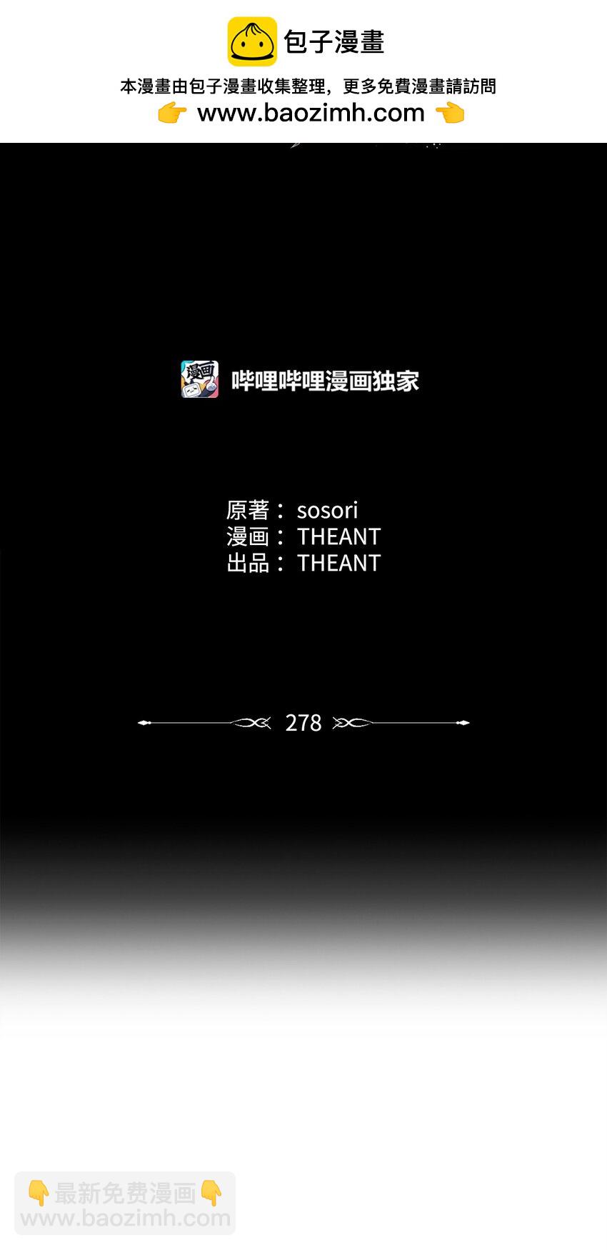 從1級開始的異世界騎士 - 278 露比亞的盔甲(1/3) - 2