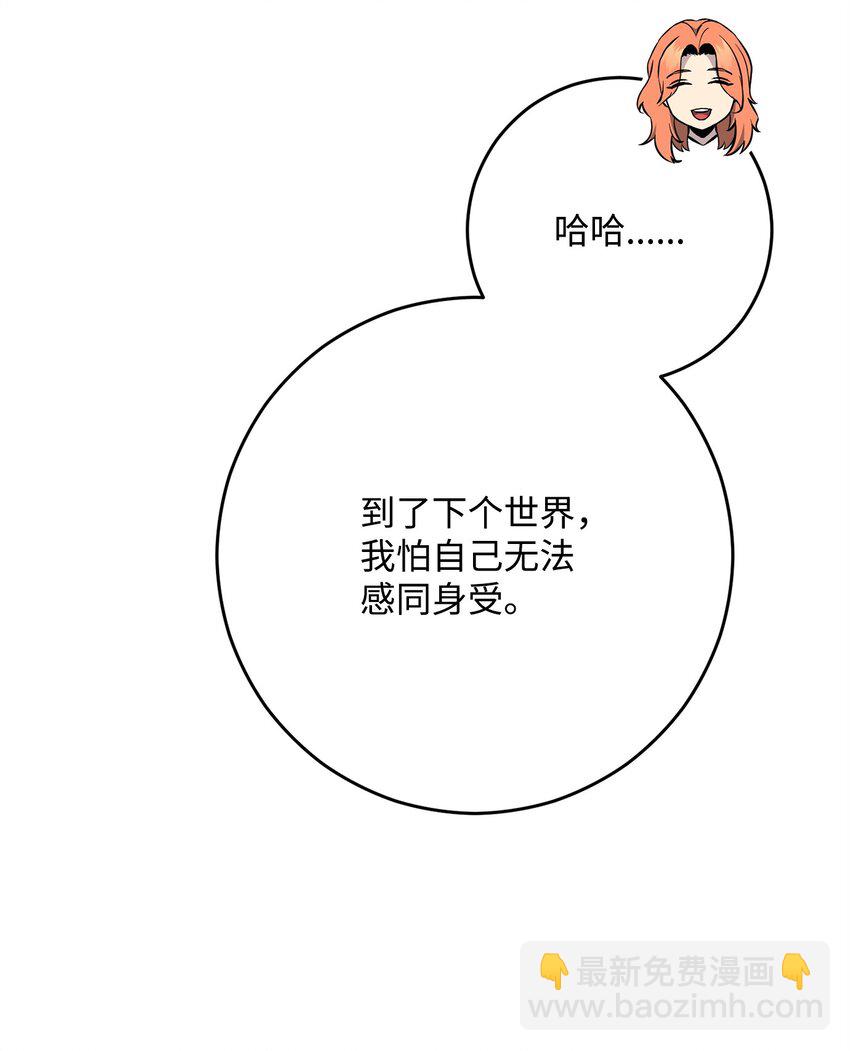 從1級開始的異世界騎士 - 278 露比亞的盔甲(1/3) - 4