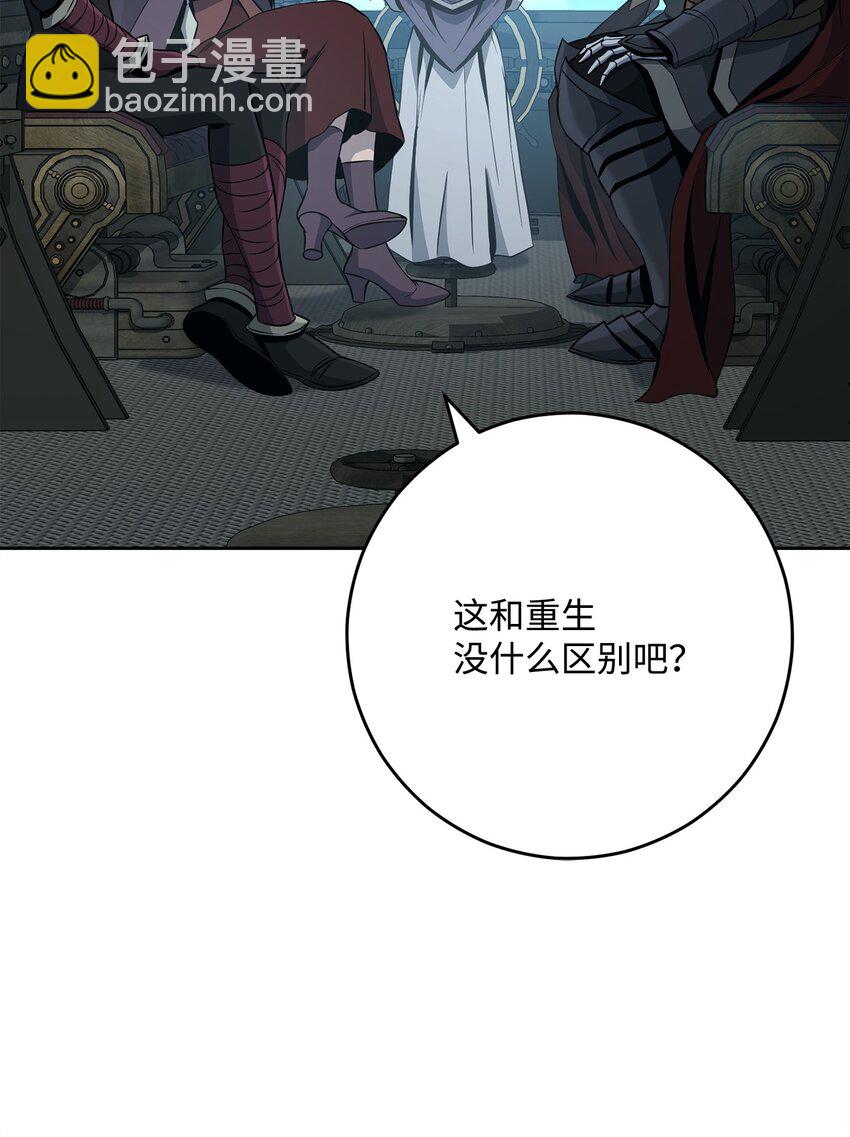 從1級開始的異世界騎士 - 278 露比亞的盔甲(1/3) - 6