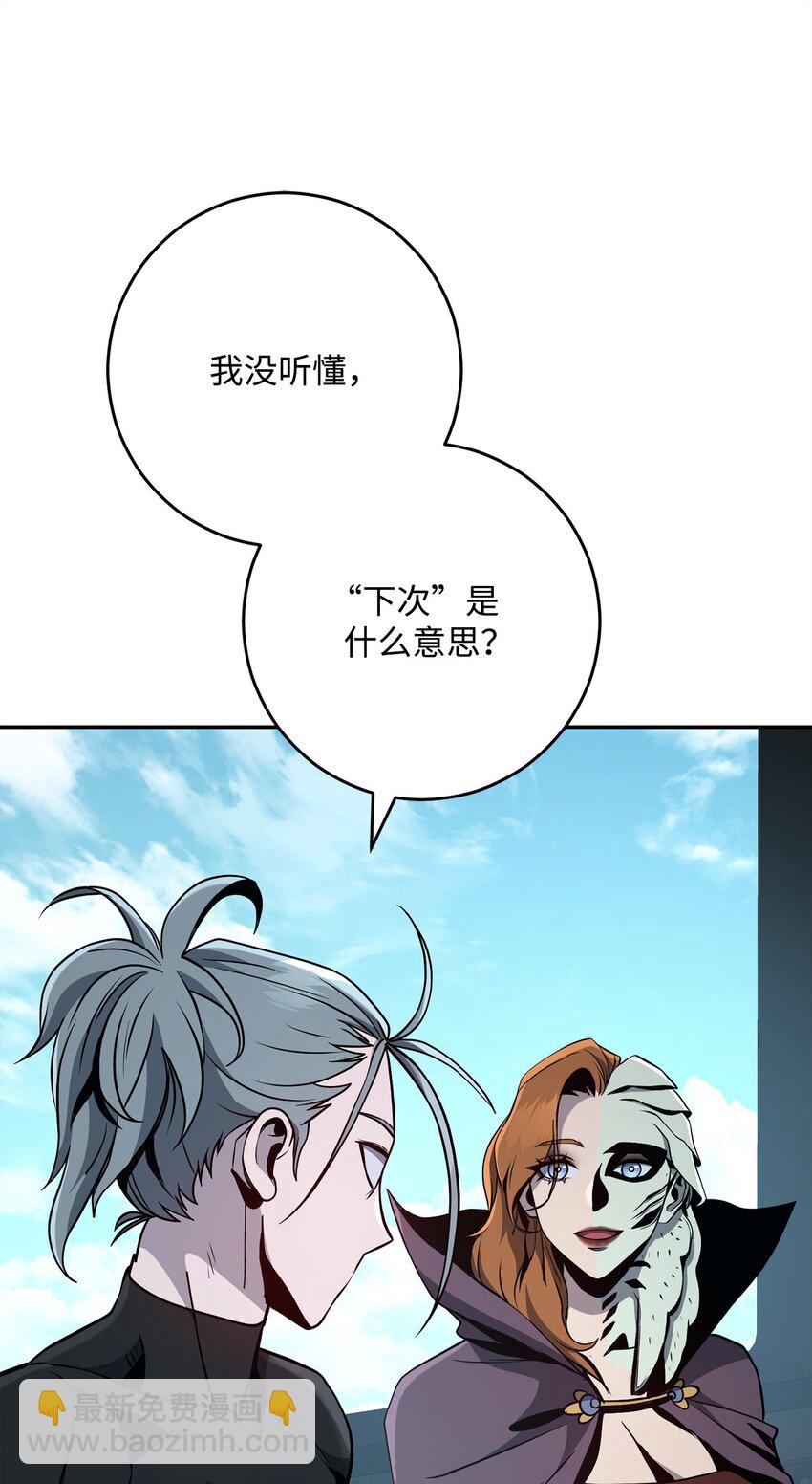 從1級開始的異世界騎士 - 278 露比亞的盔甲(1/3) - 7