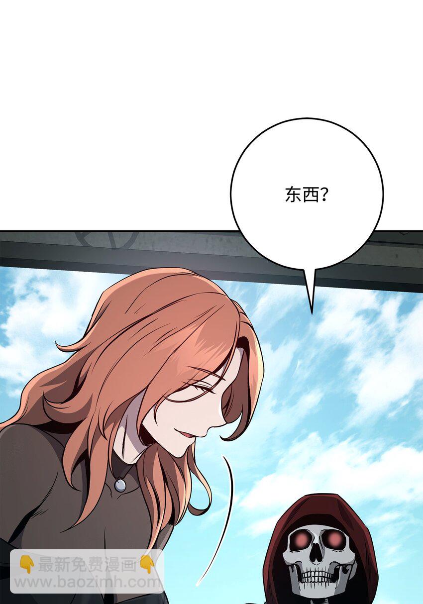 從1級開始的異世界騎士 - 278 露比亞的盔甲(1/3) - 6