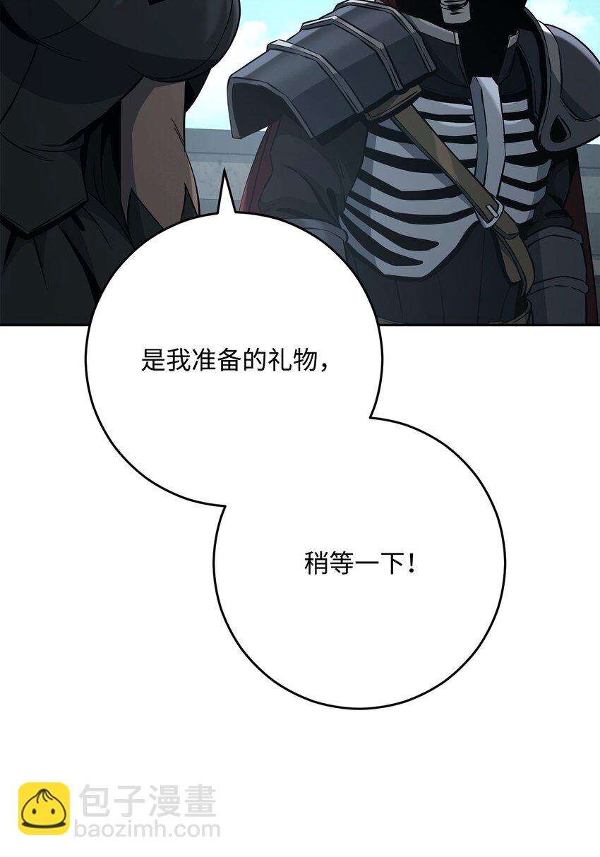 從1級開始的異世界騎士 - 278 露比亞的盔甲(1/3) - 7