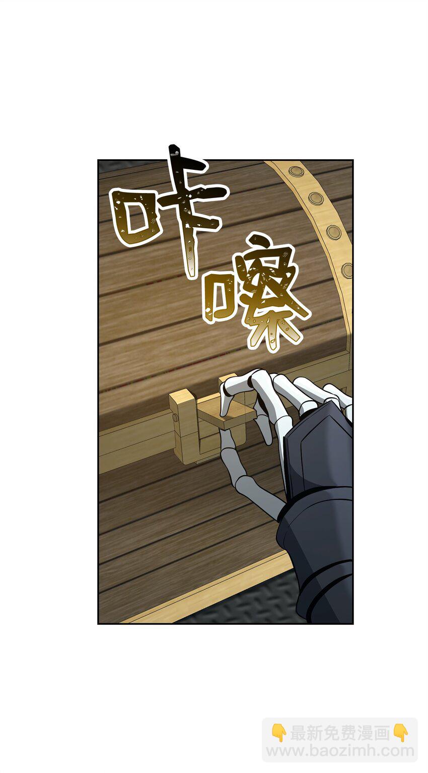 從1級開始的異世界騎士 - 278 露比亞的盔甲(1/3) - 5