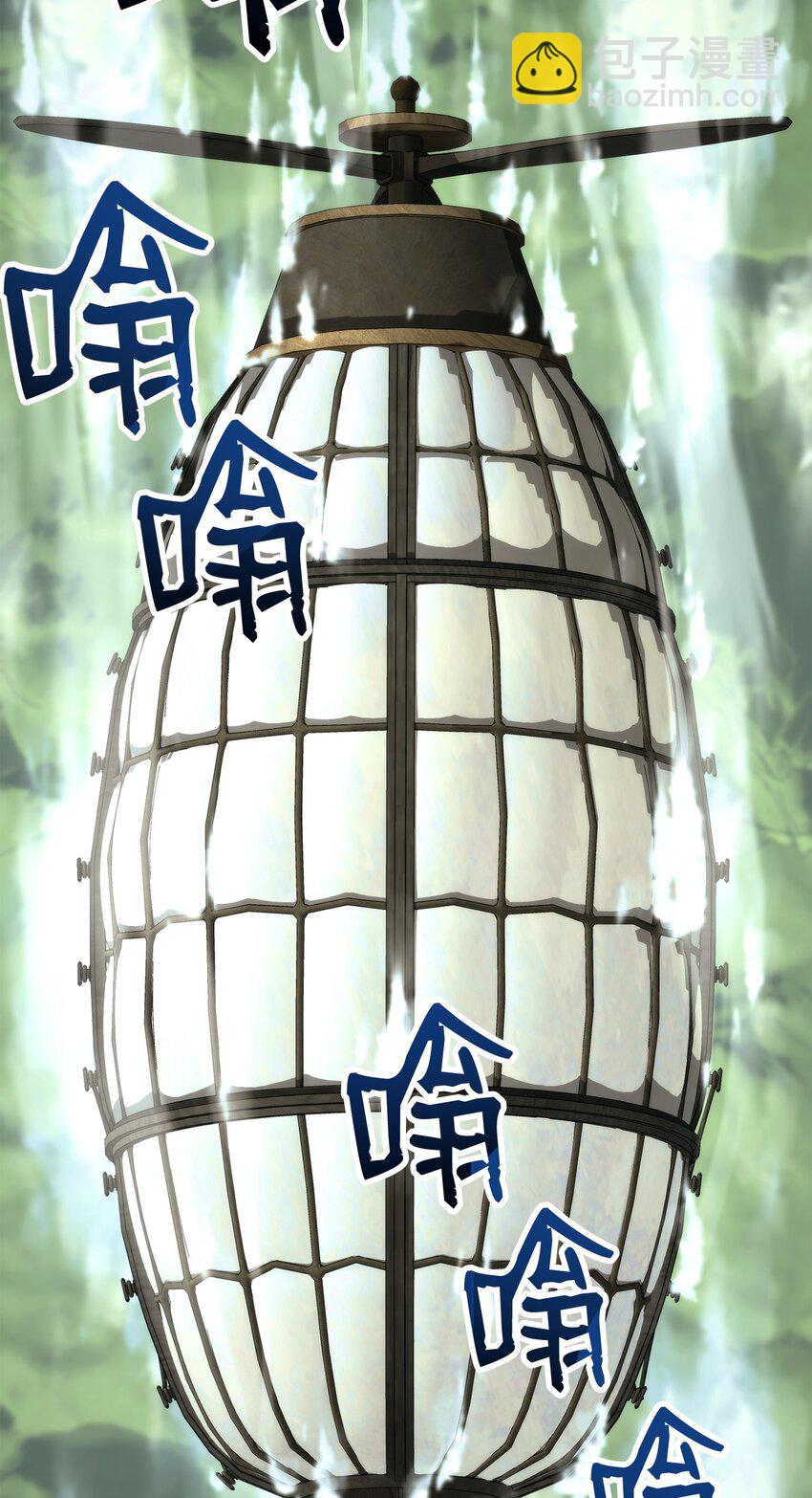 從1級開始的異世界騎士 - 278 露比亞的盔甲(1/3) - 4