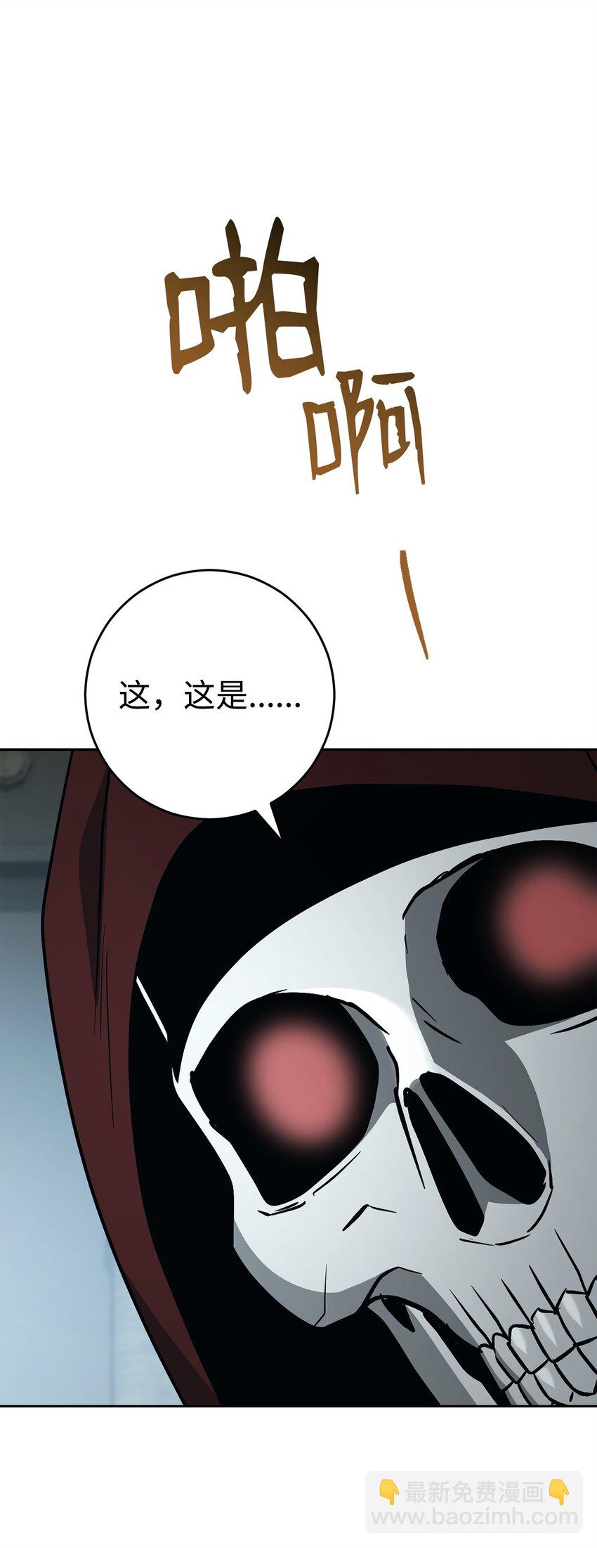 從1級開始的異世界騎士 - 278 露比亞的盔甲(1/3) - 8