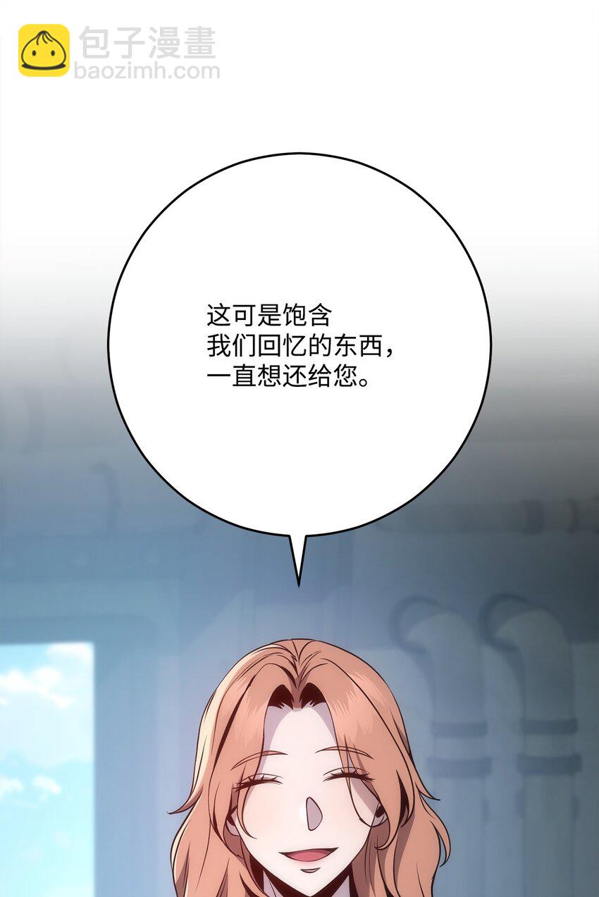 從1級開始的異世界騎士 - 278 露比亞的盔甲(1/3) - 3