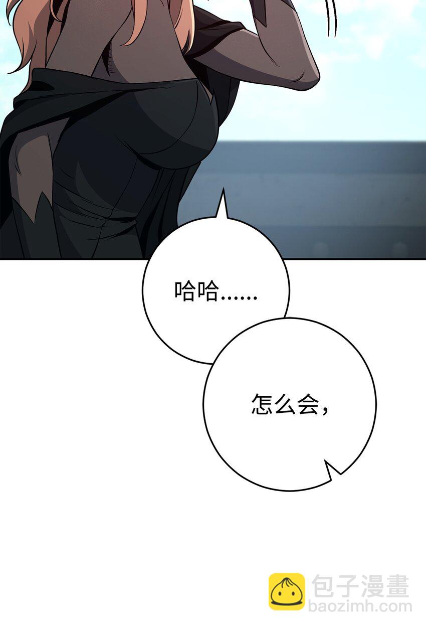 從1級開始的異世界騎士 - 278 露比亞的盔甲(2/3) - 6