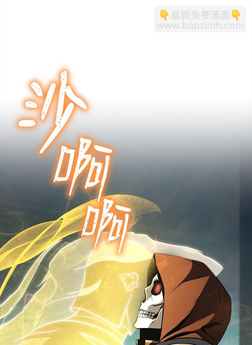 從1級開始的異世界騎士 - 278 露比亞的盔甲(2/3) - 1