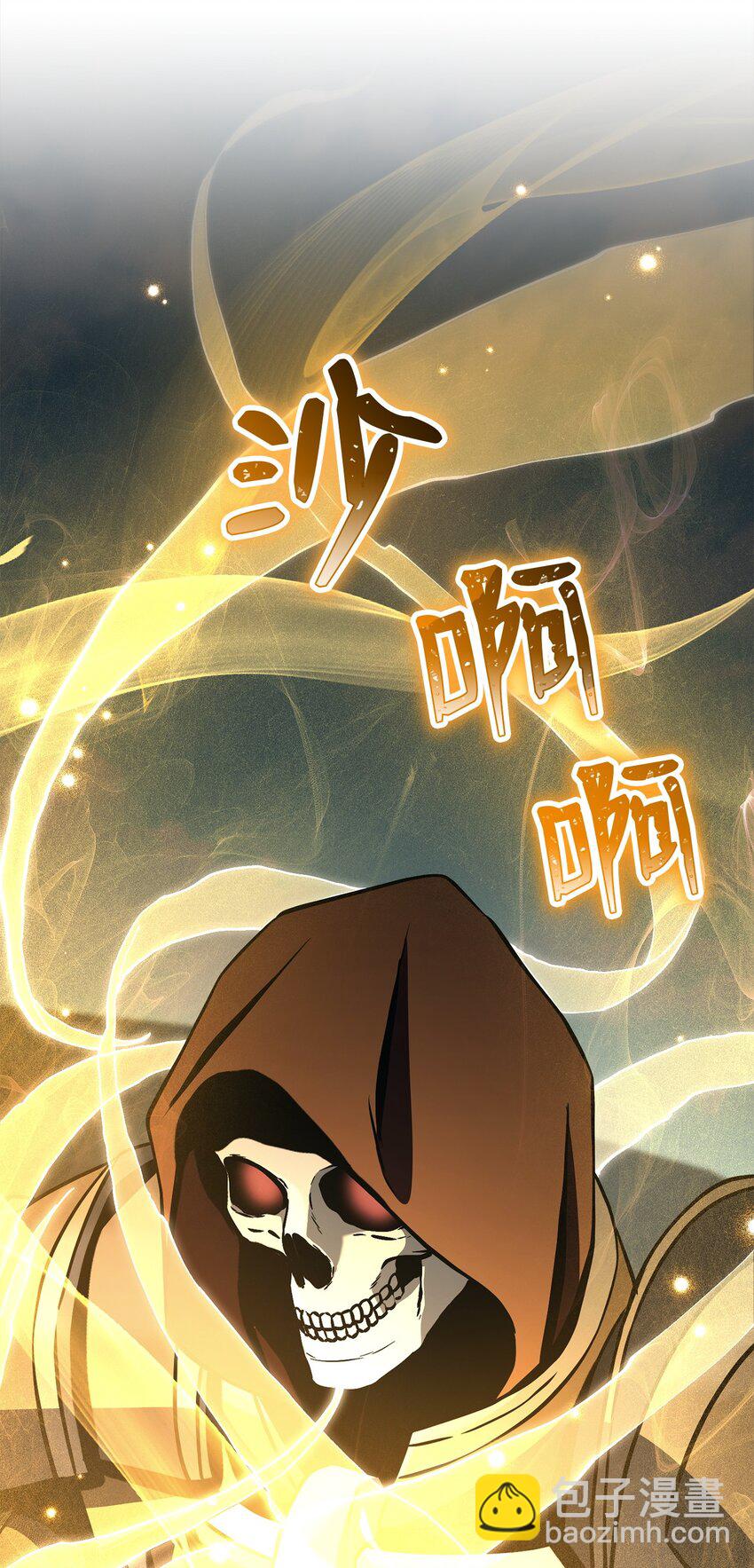 從1級開始的異世界騎士 - 278 露比亞的盔甲(2/3) - 3