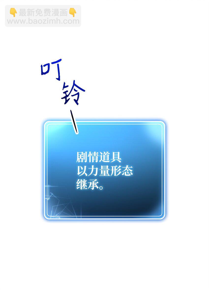 從1級開始的異世界騎士 - 278 露比亞的盔甲(2/3) - 7