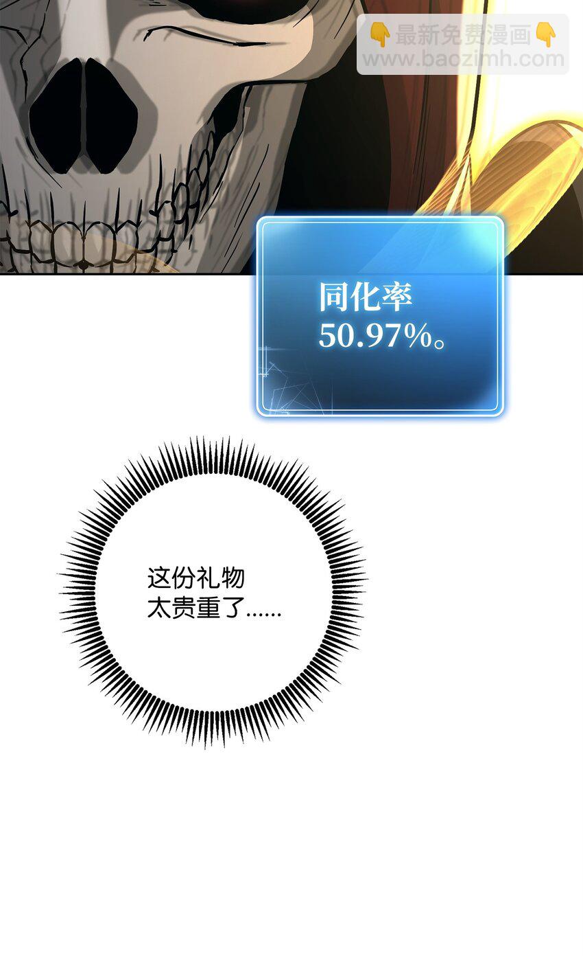 從1級開始的異世界騎士 - 278 露比亞的盔甲(2/3) - 3