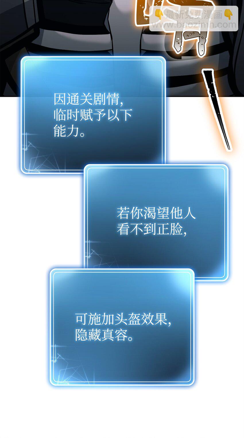 從1級開始的異世界騎士 - 278 露比亞的盔甲(2/3) - 5