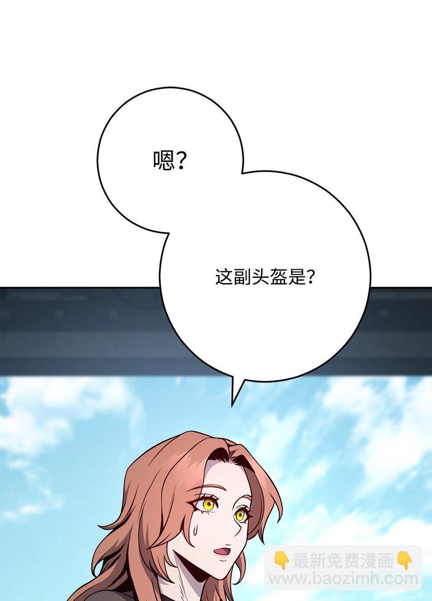 從1級開始的異世界騎士 - 278 露比亞的盔甲(2/3) - 6