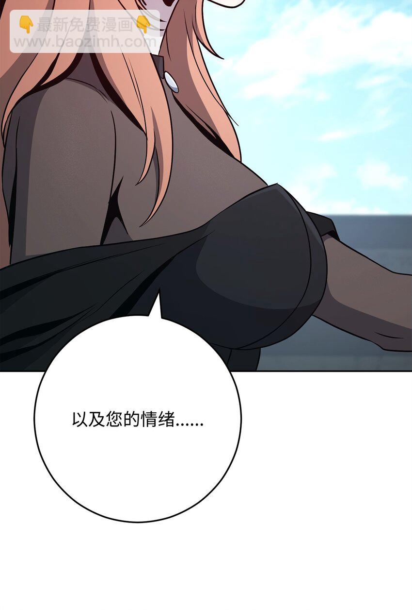 從1級開始的異世界騎士 - 278 露比亞的盔甲(2/3) - 5