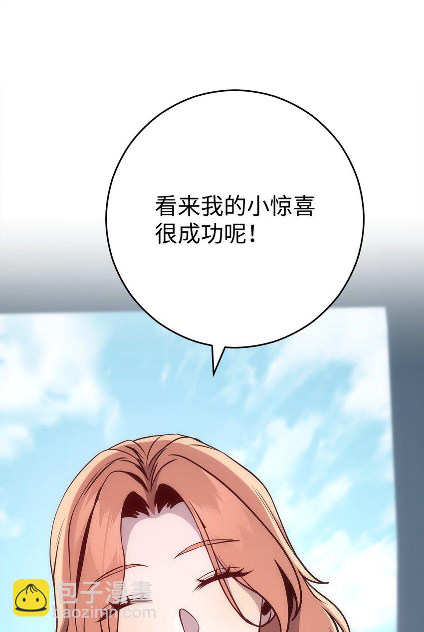 從1級開始的異世界騎士 - 278 露比亞的盔甲(2/3) - 6