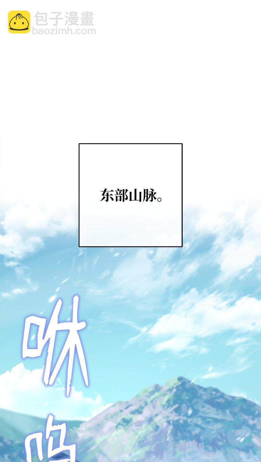 從1級開始的異世界騎士 - 278 露比亞的盔甲(2/3) - 2