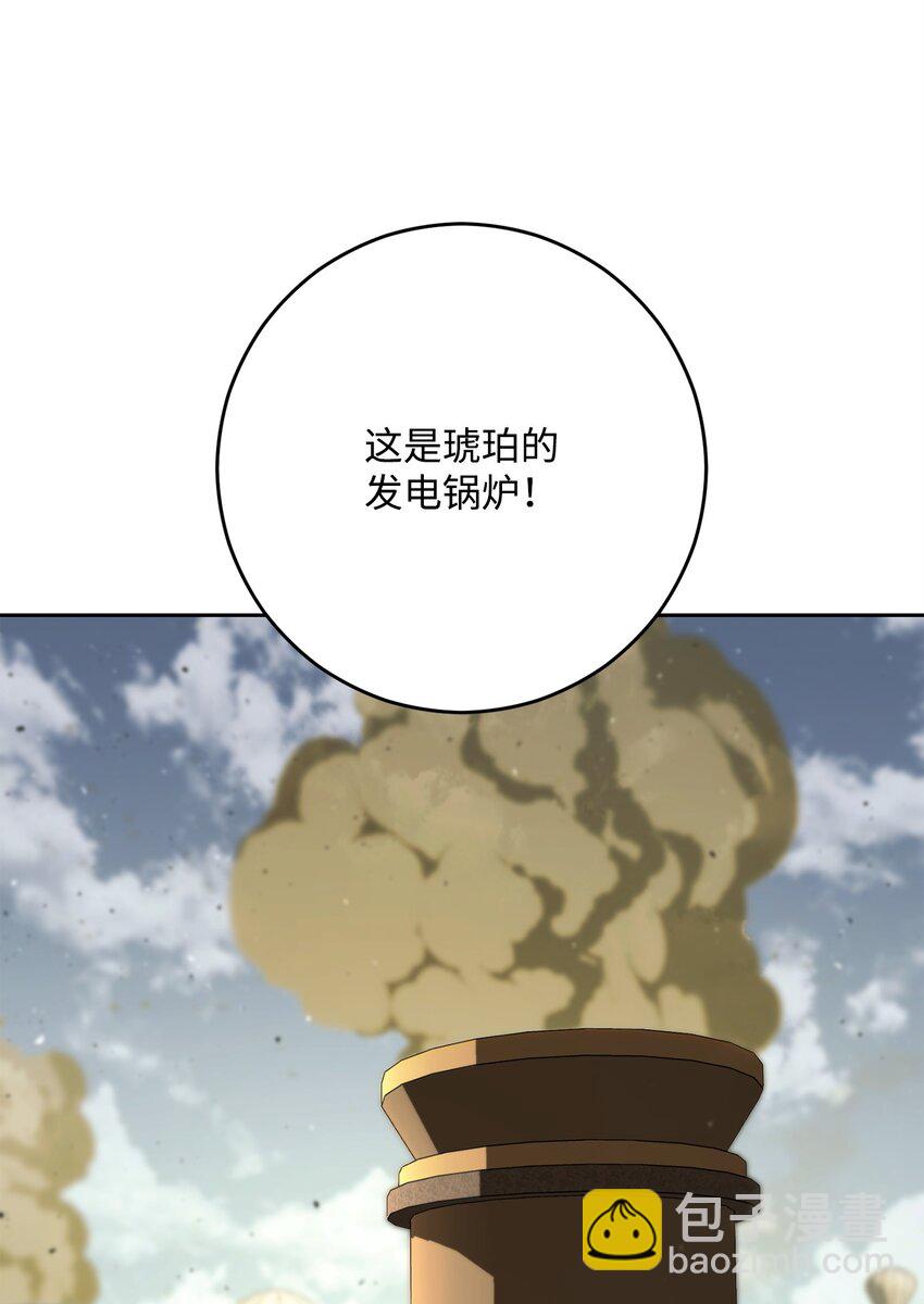 從1級開始的異世界騎士 - 280 獨立議長(1/3) - 2