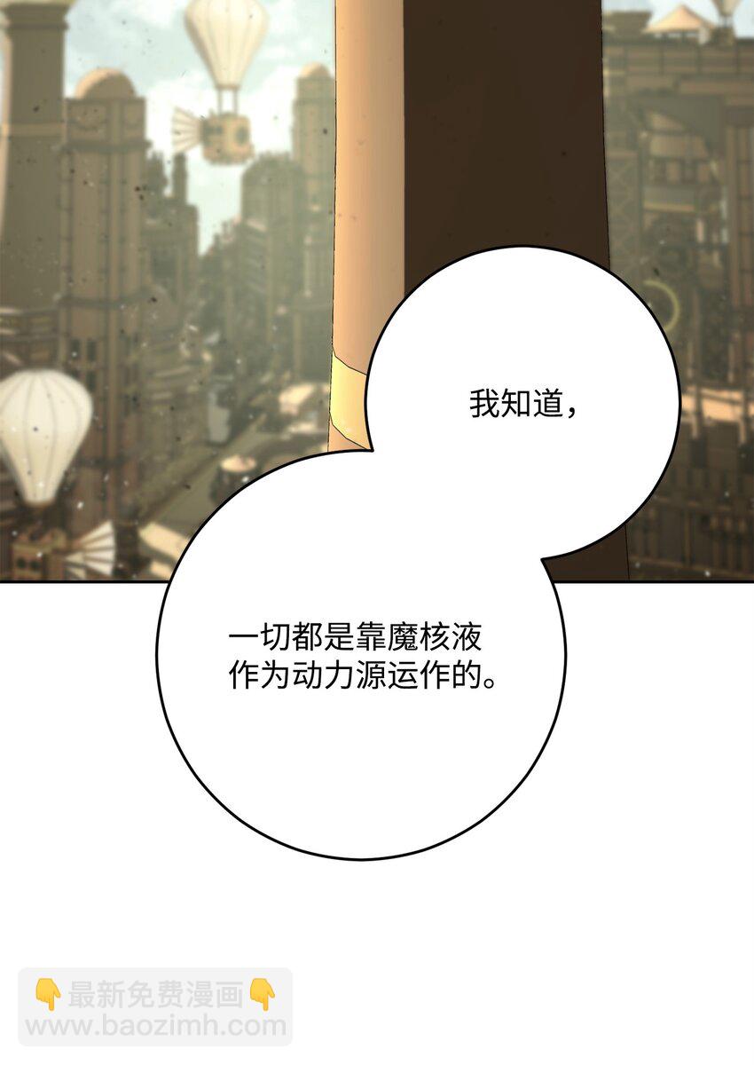 從1級開始的異世界騎士 - 280 獨立議長(1/3) - 3