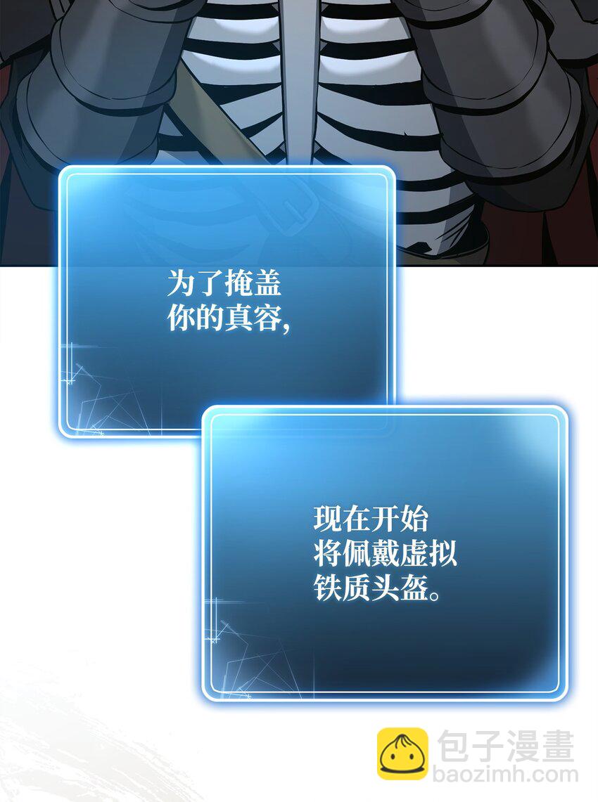 從1級開始的異世界騎士 - 280 獨立議長(1/3) - 5