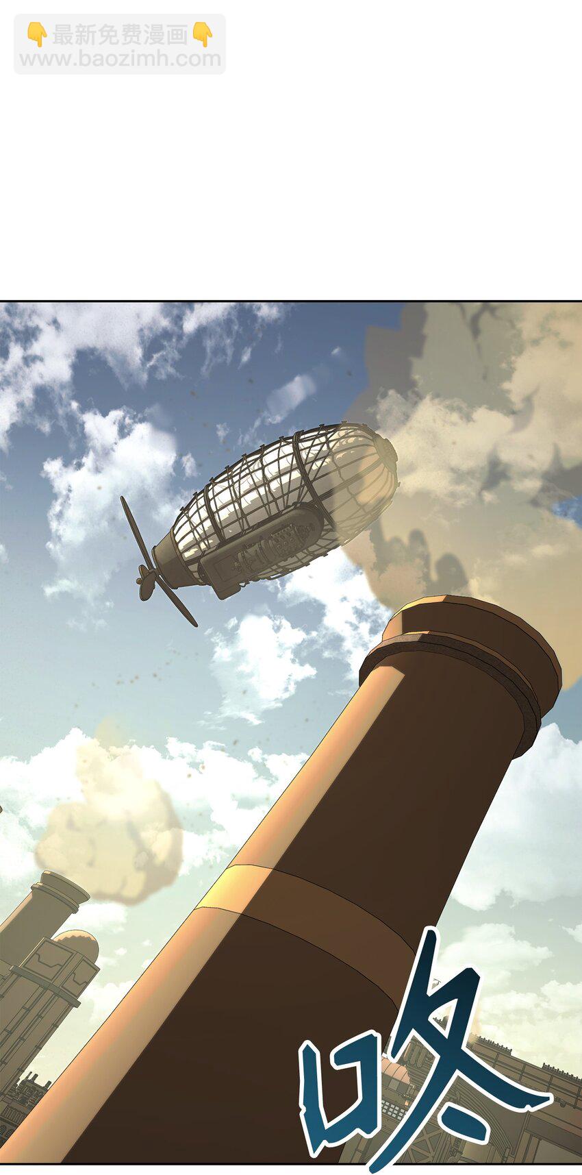 從1級開始的異世界騎士 - 280 獨立議長(1/3) - 4