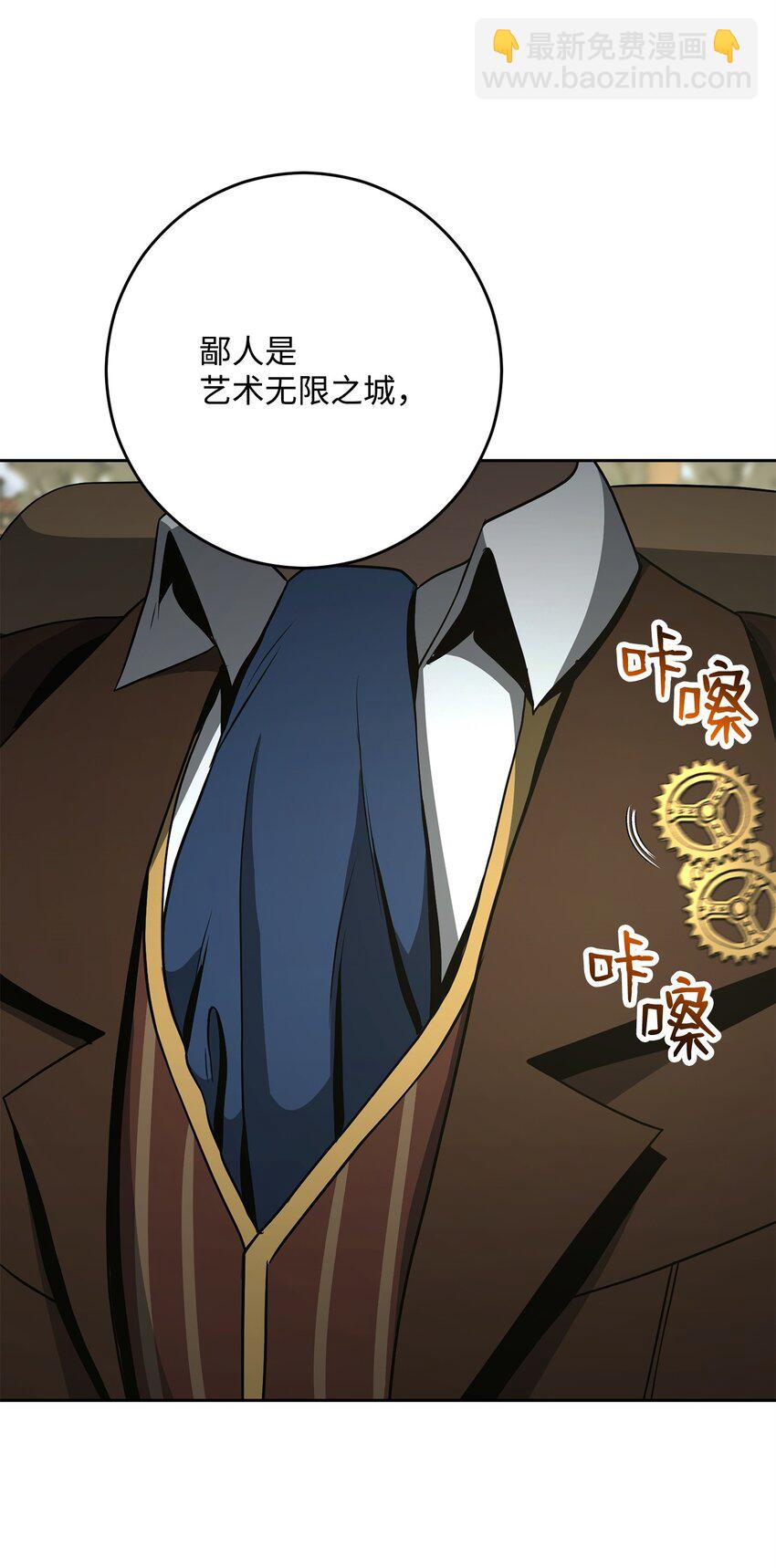 從1級開始的異世界騎士 - 280 獨立議長(1/3) - 4