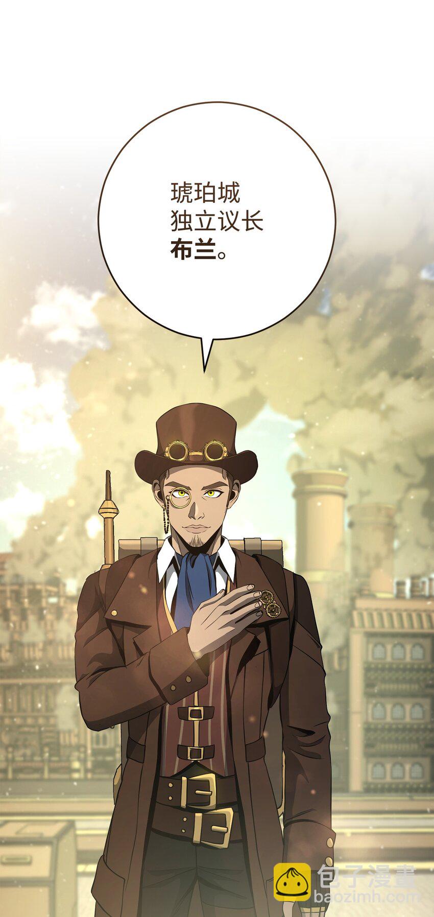 從1級開始的異世界騎士 - 280 獨立議長(1/3) - 6