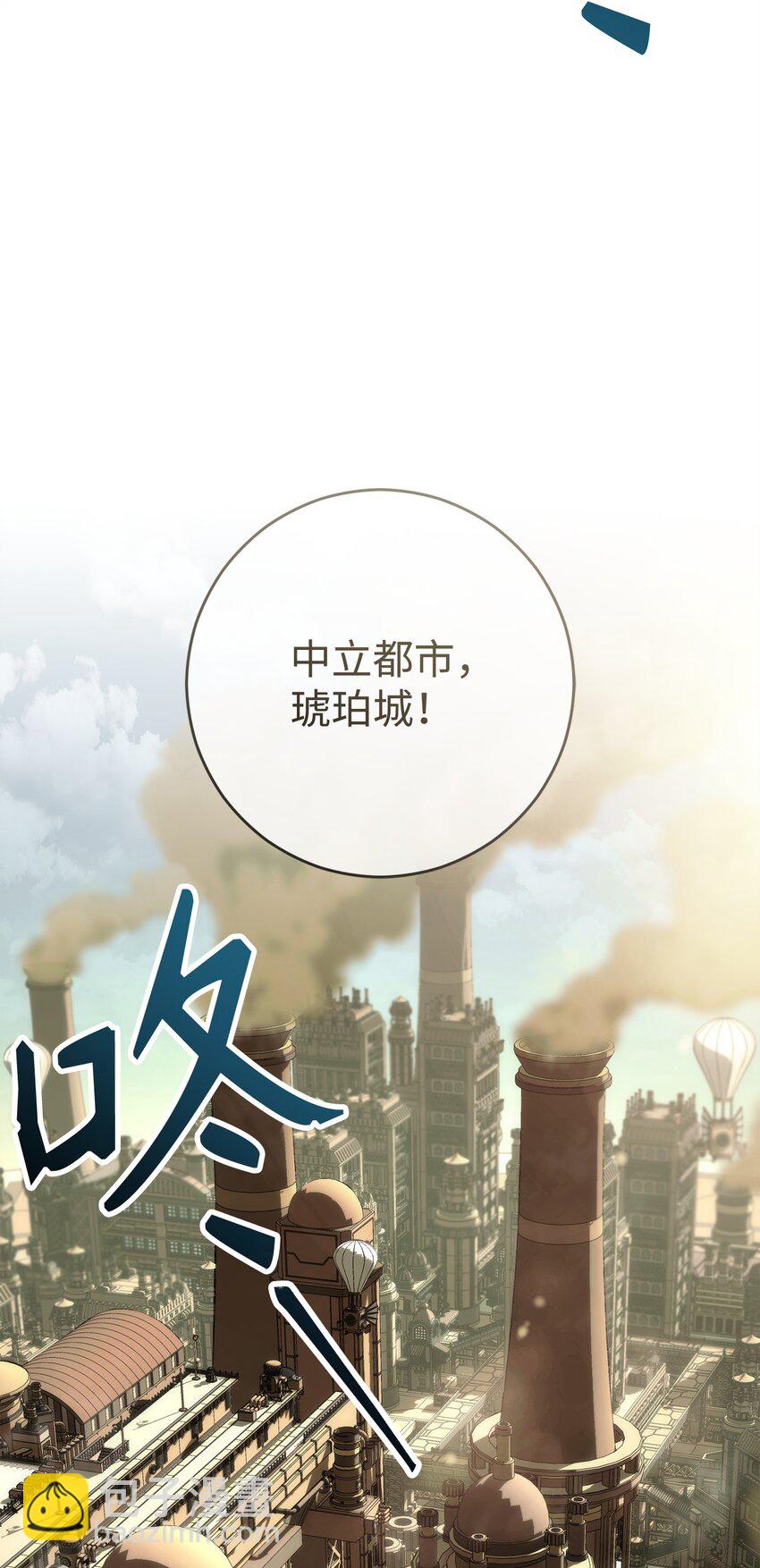 從1級開始的異世界騎士 - 280 獨立議長(1/3) - 5