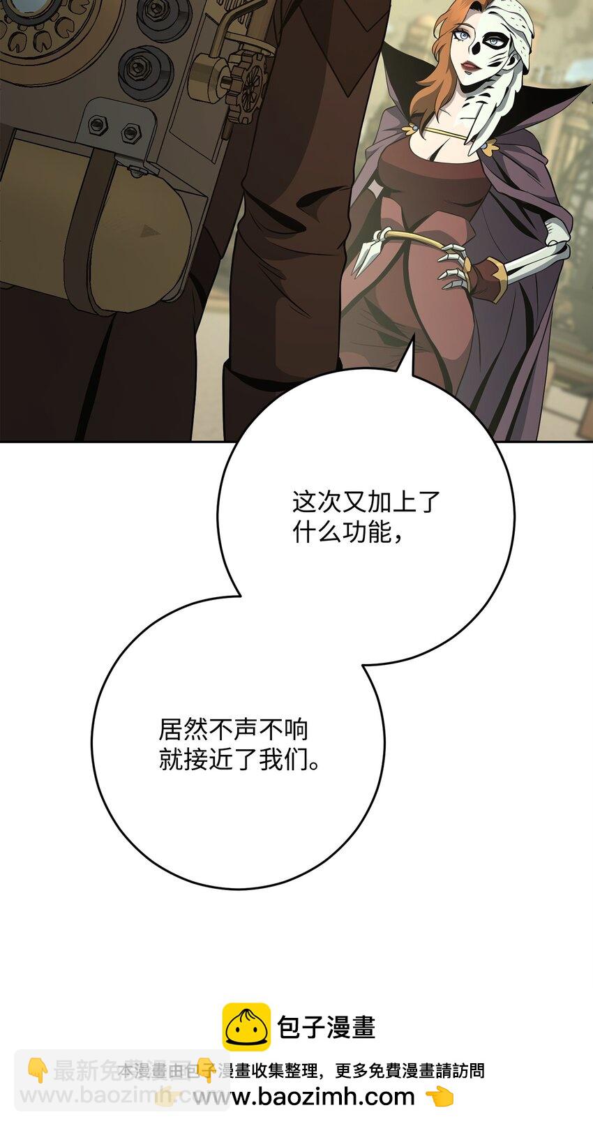 從1級開始的異世界騎士 - 280 獨立議長(1/3) - 2