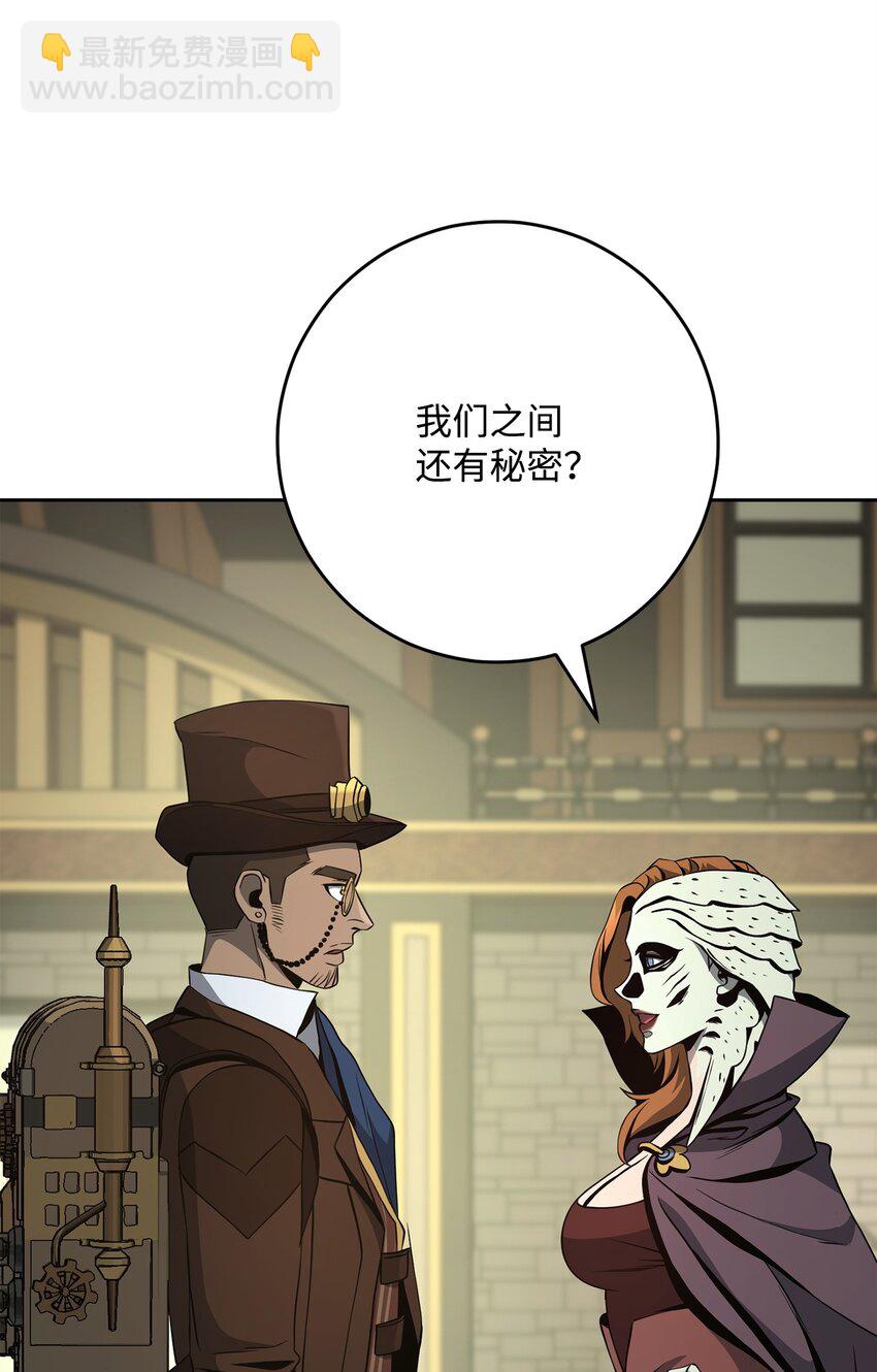 從1級開始的異世界騎士 - 280 獨立議長(2/3) - 6