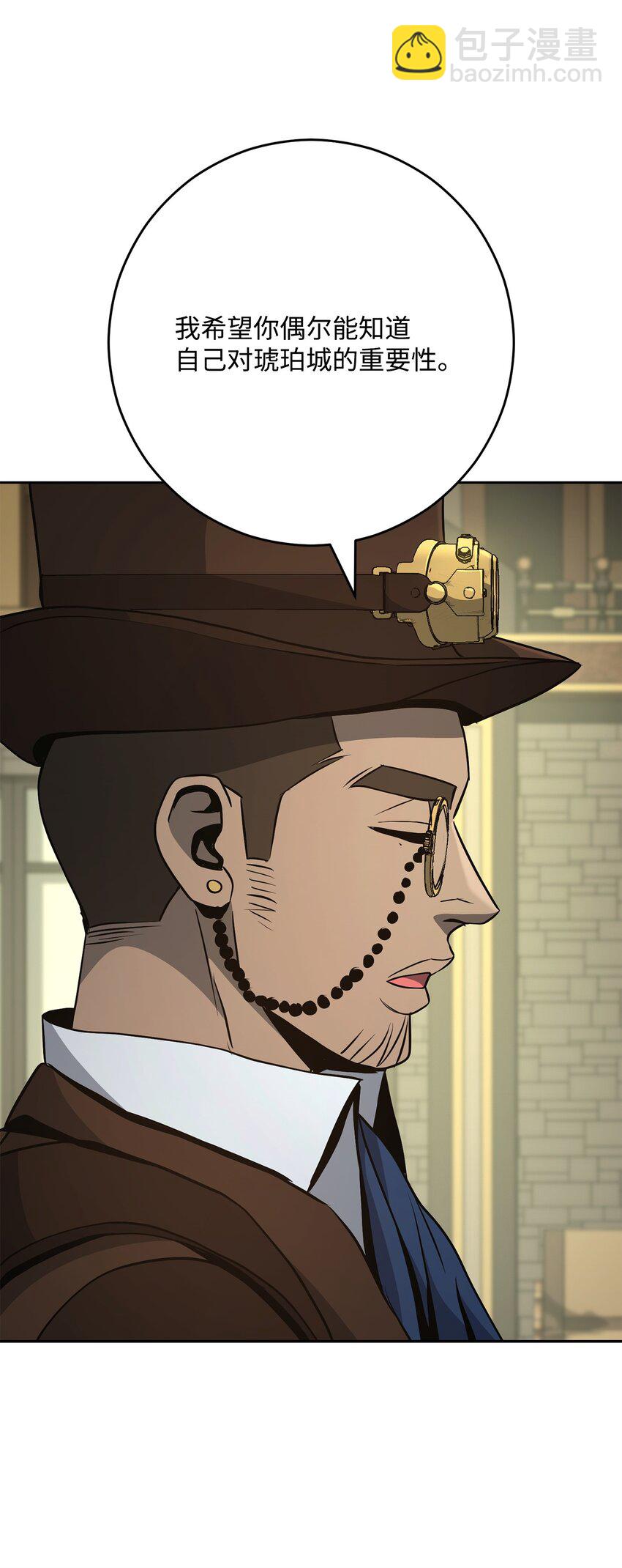 從1級開始的異世界騎士 - 280 獨立議長(2/3) - 8