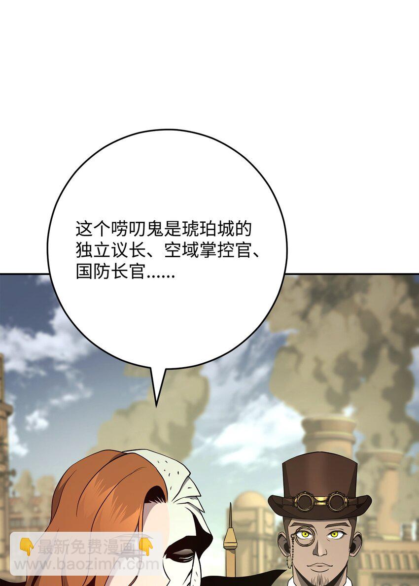 從1級開始的異世界騎士 - 280 獨立議長(2/3) - 1