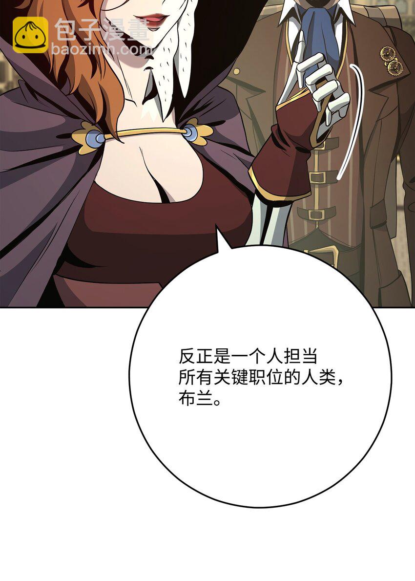 從1級開始的異世界騎士 - 280 獨立議長(2/3) - 2