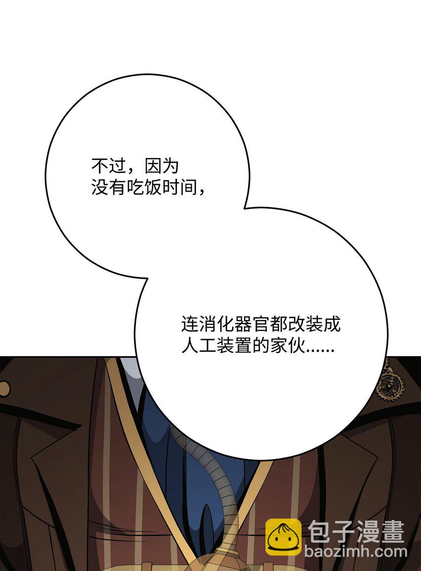 從1級開始的異世界騎士 - 280 獨立議長(2/3) - 3