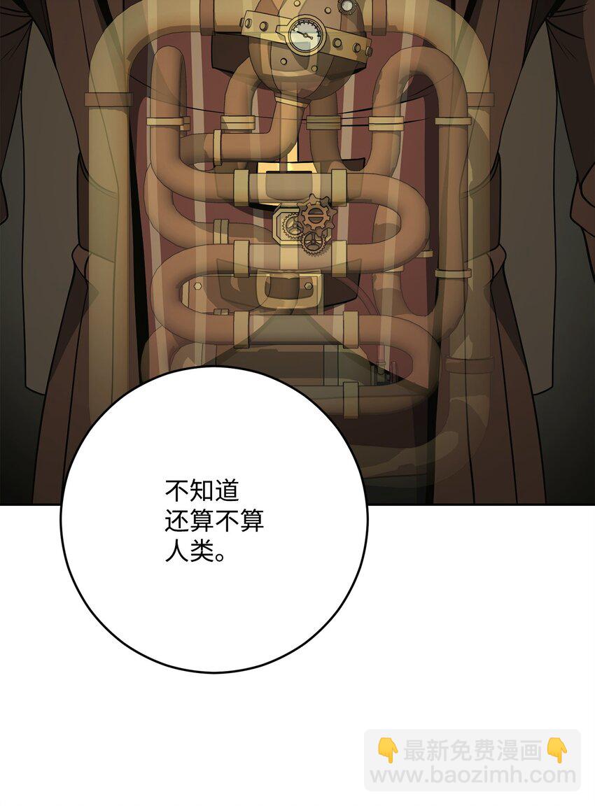 從1級開始的異世界騎士 - 280 獨立議長(2/3) - 4