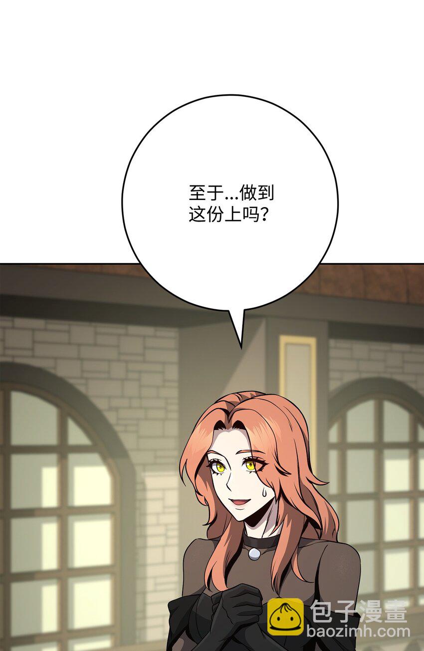 從1級開始的異世界騎士 - 280 獨立議長(2/3) - 5