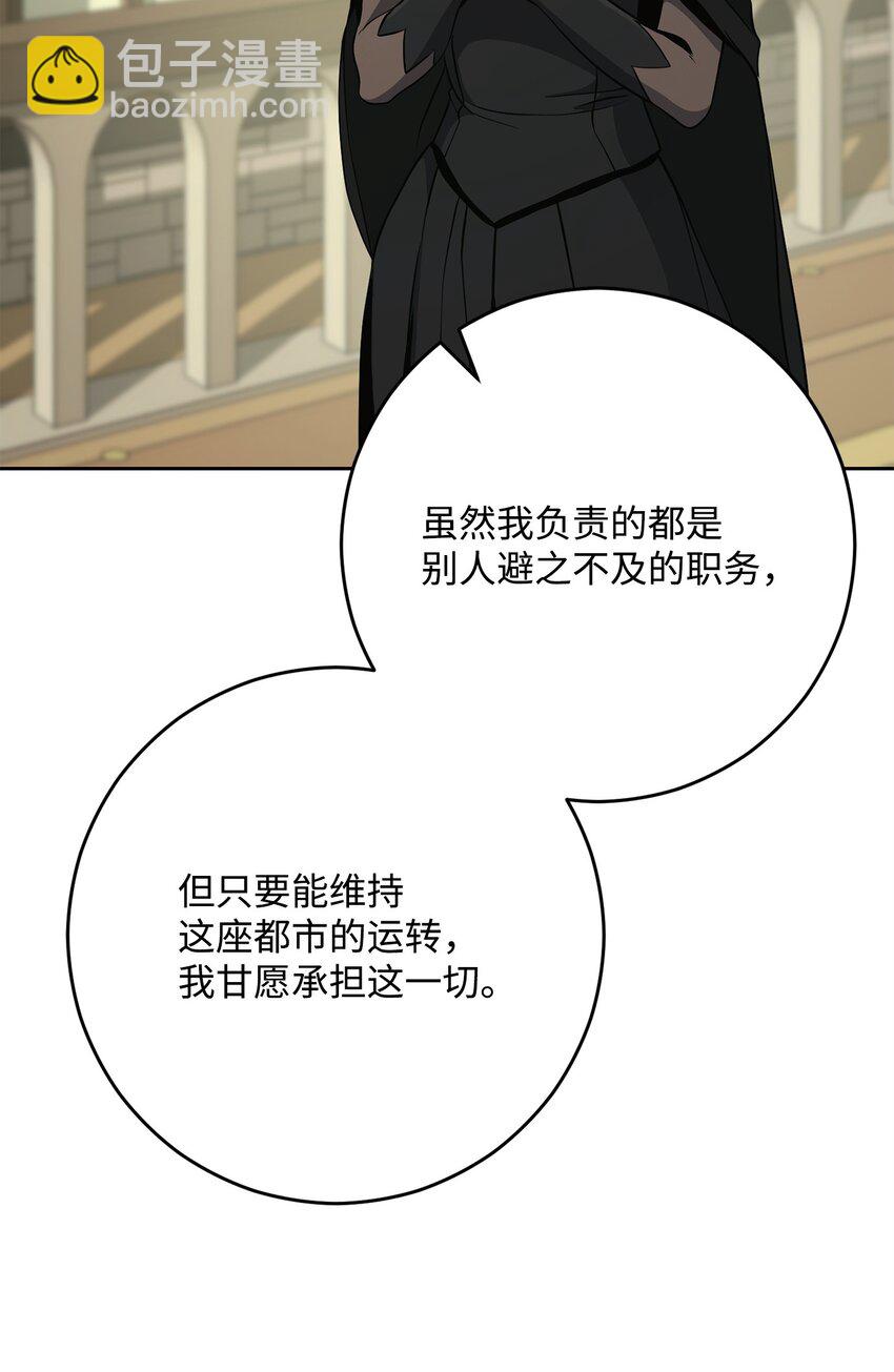 從1級開始的異世界騎士 - 280 獨立議長(2/3) - 6