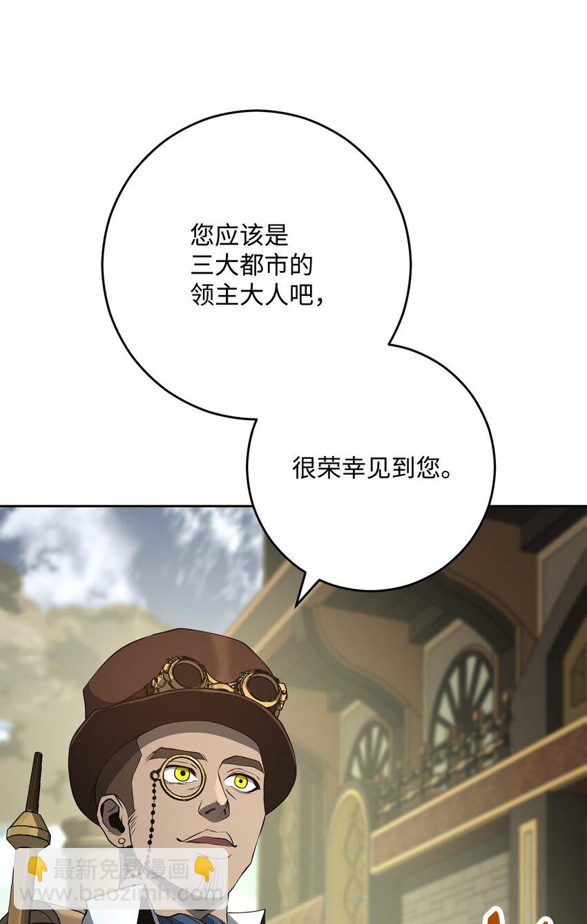 從1級開始的異世界騎士 - 280 獨立議長(2/3) - 7