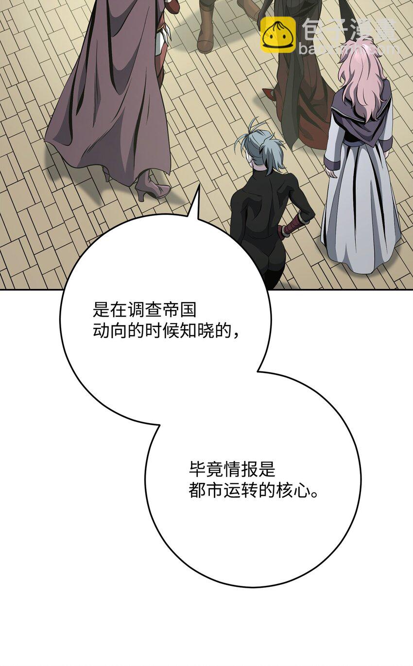 從1級開始的異世界騎士 - 280 獨立議長(2/3) - 4